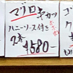 うさぎ - メニュー