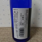 Yamagata Basuketto - 日本泉酒造本醸造・織田信長(430円)