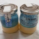 山県ばすけっと - 清流長良川プリン(400円)