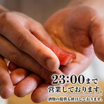 新宿 鮨 ふくじゅ - 