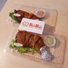 お弁当とスープカレーのお店 BenBen - 酒のアテに～