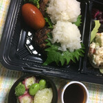 わ楽 - ミニハンバーグ(おろし)とタレ