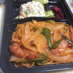 わ楽 - ナポリタン(ハーフ)