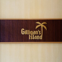 ギリガンズ アイランド - 外観1