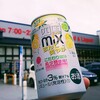 MARU cafe - 四国ミックス128円 枝豆55円 烏龍茶158円