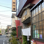 小川屋 - 