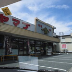 新井武平商店 - 外観