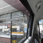 新井武平商店 - 外観