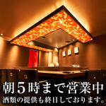 新宿 鮨 栞庵 やましろ - 