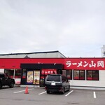 ラーメン山岡家 - 店外観