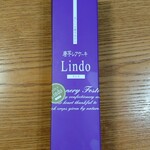 フェスティバロ - リンド5個入り(税込850円)