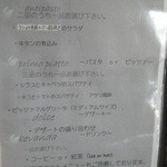 マッティート - 201210  Mattito　ランチメニュー.jpg