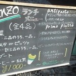 201210  Mattito　店頭メニュー看板.jpg