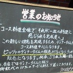 201210 Mattito　ご案内（ピザの販売はランチタイムのみ）.jpg