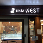 ウエスト青山ガーデン - 2021/07 青山霊園の東側の外苑東通りの支線…都立青山葬儀所の向かい側にある ウエスト青山ガーデン