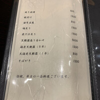 玄水 - 
