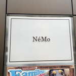 NeMo - エントランス
