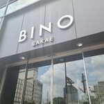 中国料理 新香港 - 