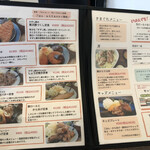 定食レストラン ラフラフ - 