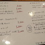 シュタットマインツ - 