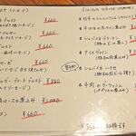 シュタットマインツ - 