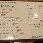 シュタットマインツ - 