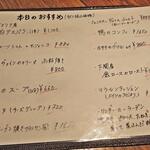 シュタットマインツ - 