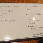 シュタットマインツ - 