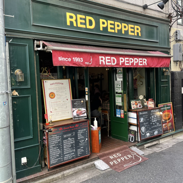 レッドペッパー 表参道店 Red Pepper 表参道 ビストロ ネット予約可 食べログ