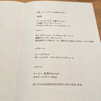 Bistro Sifflet - 