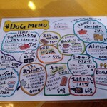 スーリール - 【2021.07】わんこメニュー