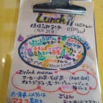 スーリール - 【2021.07】メニュー