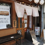 Tsuruichiya - 店頭