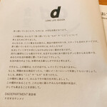 D&DEPARTMENT - 