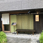 Kisoba Seisuke - 