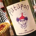 French & Wine ビストロ アジル - 自然派ワインや蔵出しワインも多数ご用意