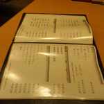 無何有 - ワインや果実酒にサワー