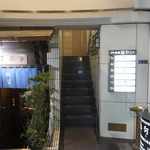 無何有 - 無何有への入り口。