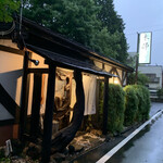 Oryori Osake Kimura Karuizawa Ten