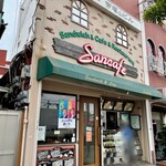 サンカフェ - サンカフェ 帝塚山店