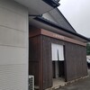 アンコヤ 泉店