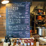 BARU 竹末 - メニュー