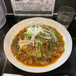 カルダモン． - 