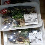 海星ムサシ - 料理写真:アジの酢の物