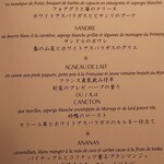 トゥールダルジャン - 