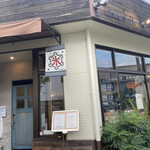 Niwa cafe - 