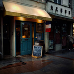 Bordeaux Wine Bar L'EPIQUE - 