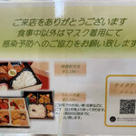 神戸精養軒本店 - 