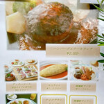 神戸精養軒本店 - 