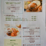 神戸精養軒本店 - 